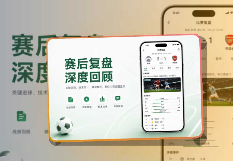 MK体育商店入口更容易分清，轻量APP下载说明，设备更好对应
